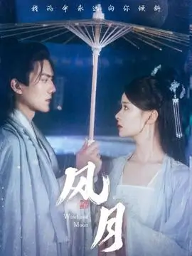 重生之我在夜市摆摊 逆袭短剧 在线观看